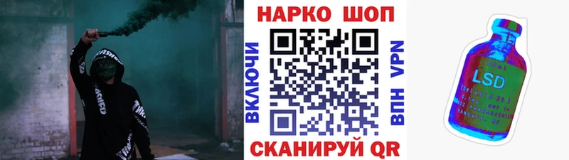 Виды наркоты Снежинск ГАШ  Марихуана  Cocaine  Кодеин  Меф 
