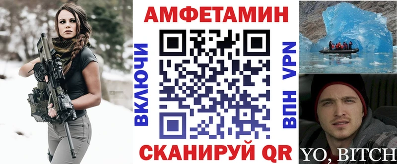 Амфетамин 97% Снежинск