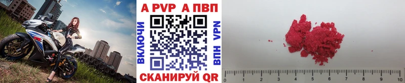 Alpha-PVP Crystall  mega зеркало  Снежинск 