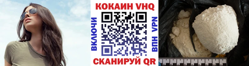 COCAIN Fish Scale  Снежинск 