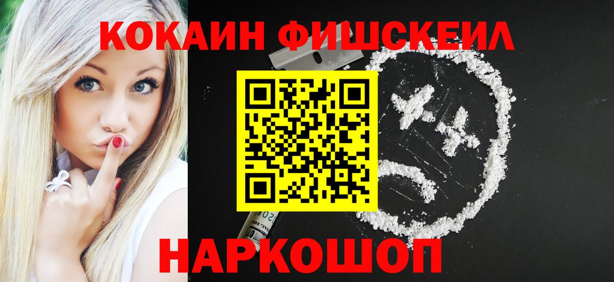 цена наркотик  Cocaine  Снежинск  Вход с VPN  КОКАИН VHQ 