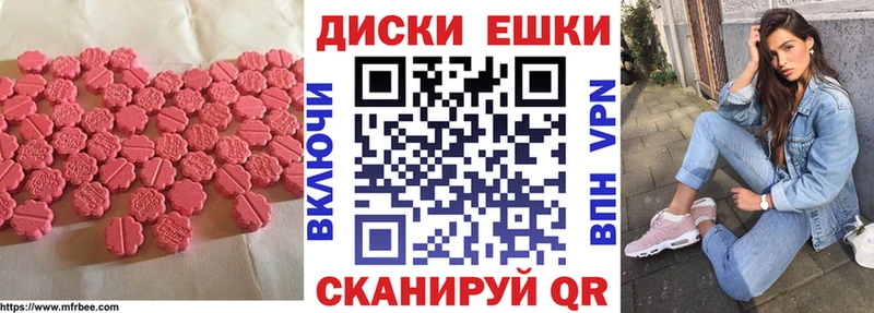 цена   Снежинск  Экстази Philipp Plein 