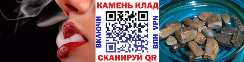 Гашиш гашик  Снежинск 