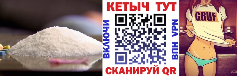 Кетамин ketamine  Снежинск 