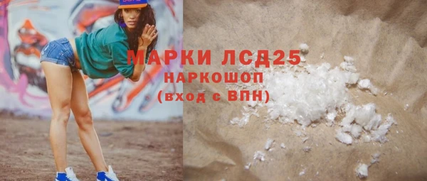 мдпв Саяногорск