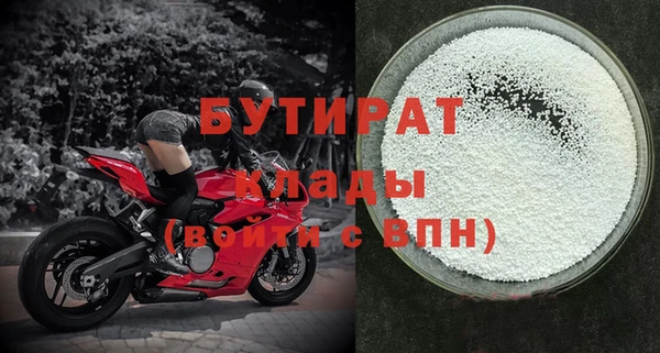 стаф Конаково