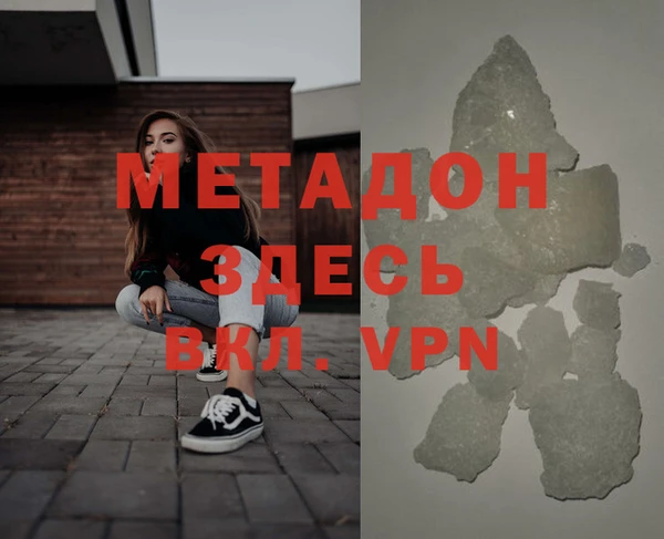 экстази Сафоново