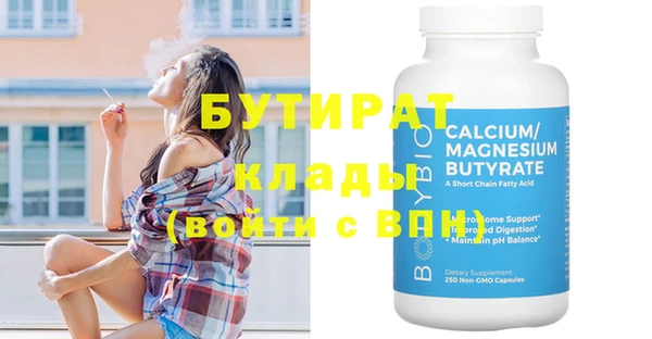 прущие крисы Инта