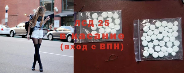 экстази Сафоново