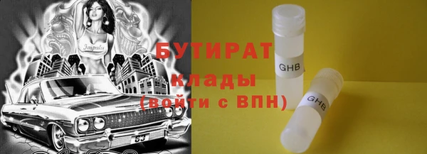 кокаин VHQ Инсар
