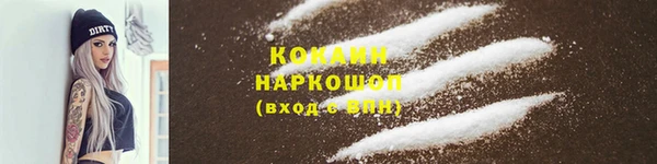 прущие крисы Инта
