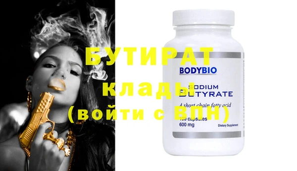 кокаин VHQ Инсар