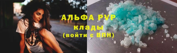 таблы Сатка