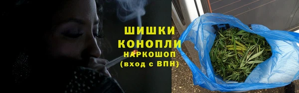 бошки Комсомольск