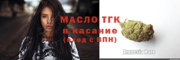 экстази Сафоново