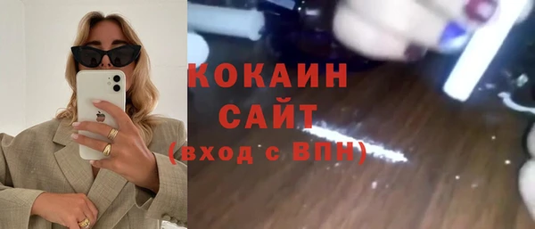мдпв Саяногорск