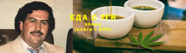 марихуана Шадринск