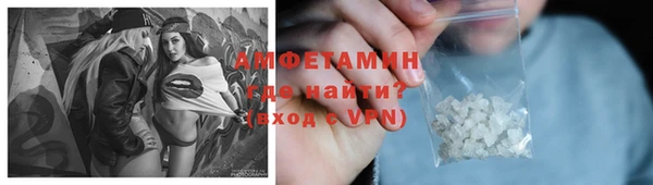 кокаин VHQ Инсар