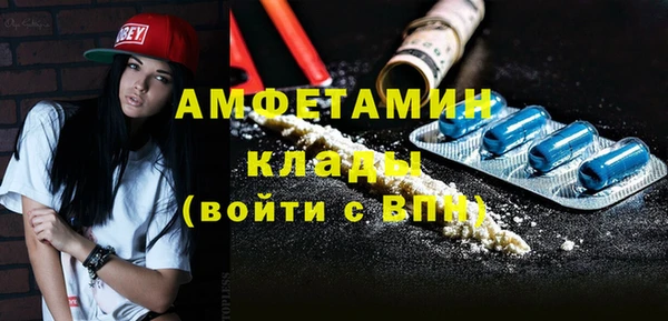 таблы Сатка