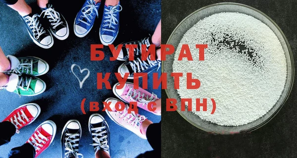 стафф Иннополис