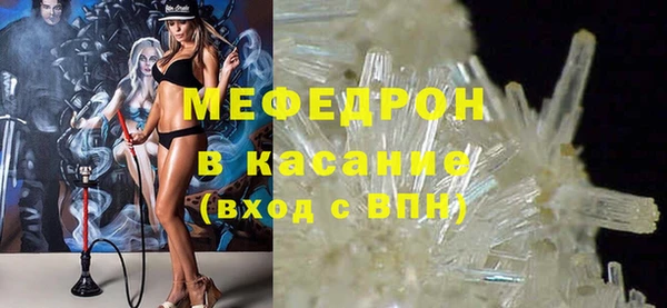 мдпв Саяногорск