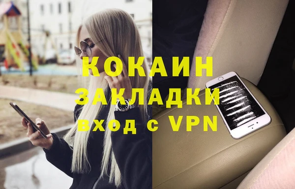 стафф Иннополис