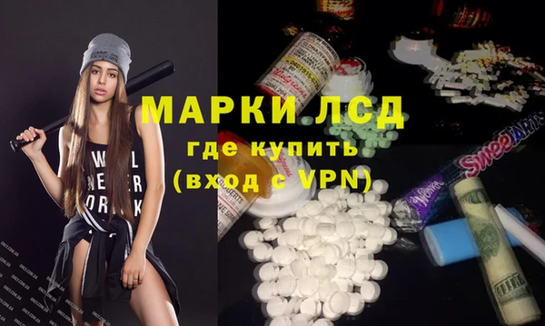 экстази Сафоново