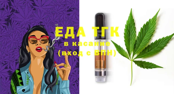 экстази Сафоново