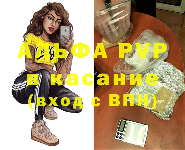 мдпв Саяногорск
