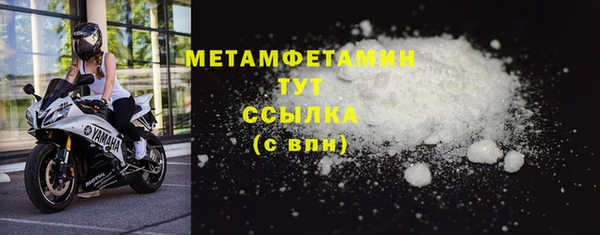 бошки Комсомольск