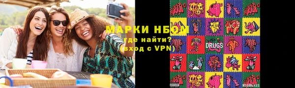 экстази Сафоново