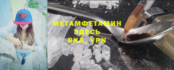 стафф Иннополис