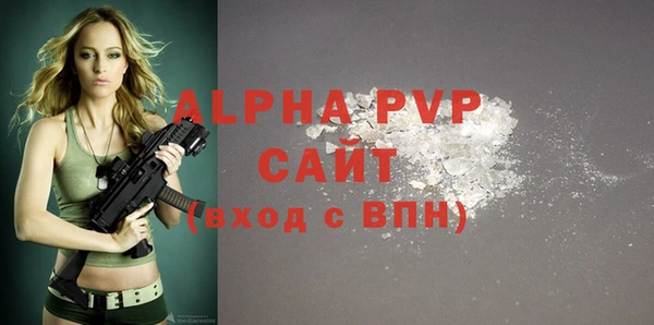 кокаин VHQ Инсар