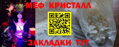 мет Кунгур