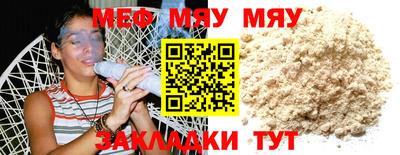 мет Кунгур