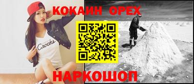 сатива Кулебаки