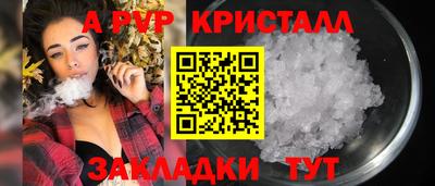 мет Кунгур