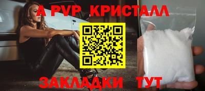 мет Кунгур