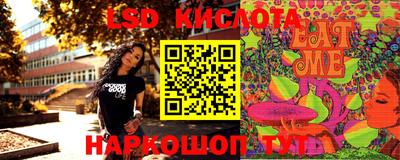 сатива Кулебаки