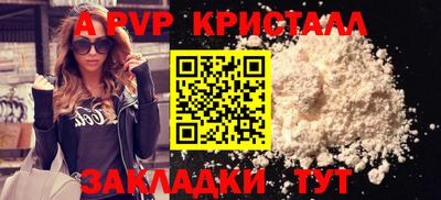 мет Кунгур