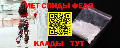 мет Кунгур