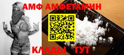 сатива Кулебаки