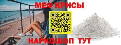 мет Кунгур