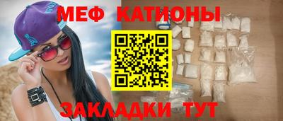 мет Кунгур