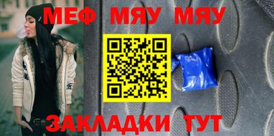 сатива Кулебаки