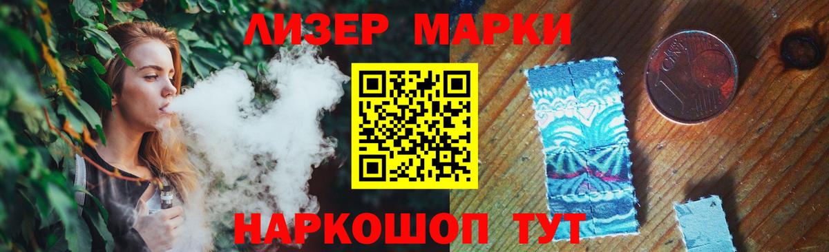 ЛСД экстази кислота  мега маркетплейс  Снежинск  Вход с VPN 