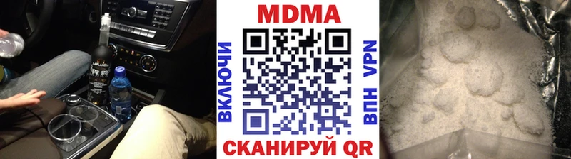 MDMA молли  Снежинск 
