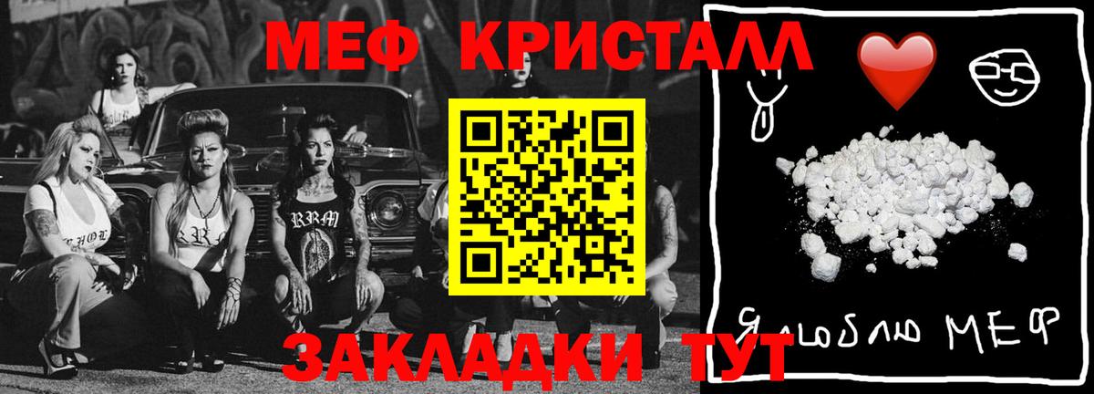 Меф 4 MMC  Вход с VPN  Мефедрон 4 MMC  Мефедрон  Снежинск 