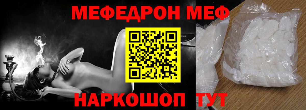 Марихуана  Вход с VPN  Alpha PVP СК   Снежинск  Гашиш  НБОМе  МЕФ кристаллы  COCAIN 