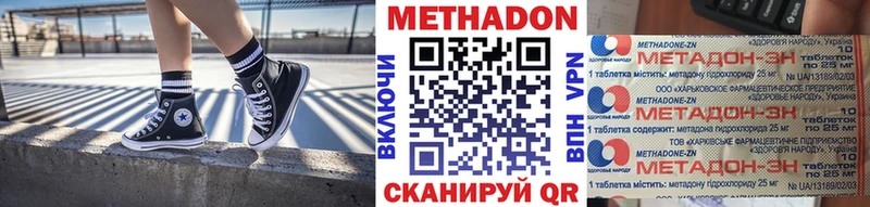 сколько стоит  Снежинск  сайты даркнета клад  МЕТАДОН белоснежный 